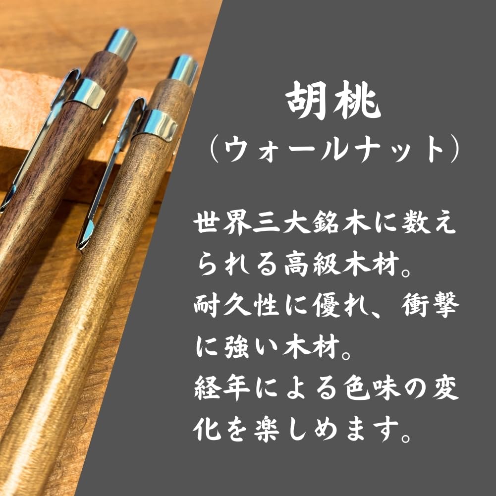 Amazon.co.jp: 木軸シャーペン 0.5mm ギフトボックス 軽量 スリム 木製